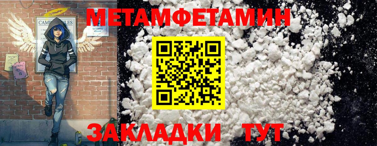 Альметьевск  Amphetamine  Вход с VPN  АМФ 98% 