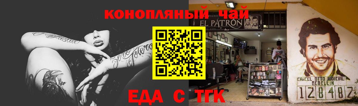COCAIN  Экстази  Вход с VPN  Мефедрон кристаллы  ГАШИШ  Альметьевск  Меф  Alpha-PVP СК   Конопля 
