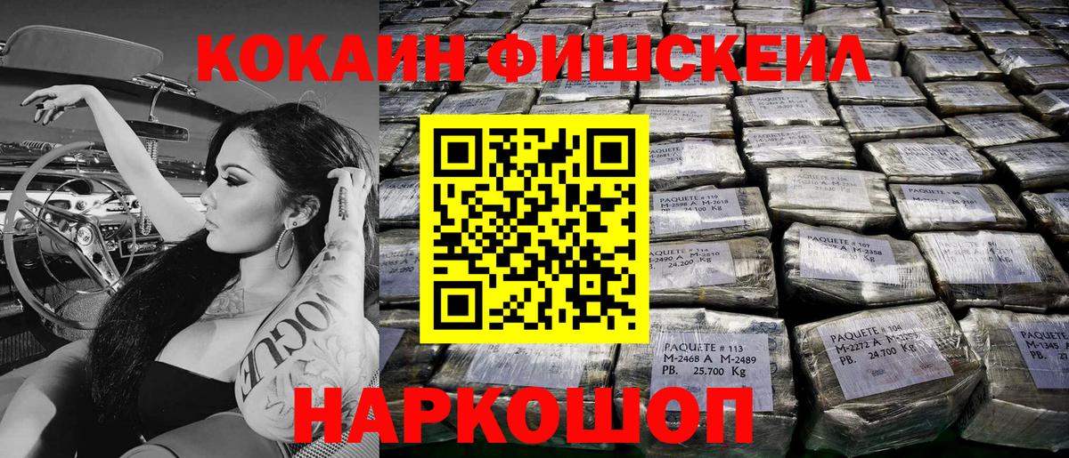 COCAIN  Кокаин Колумбийский  Вход с VPN  Альметьевск  Кокаин Колумбийский 