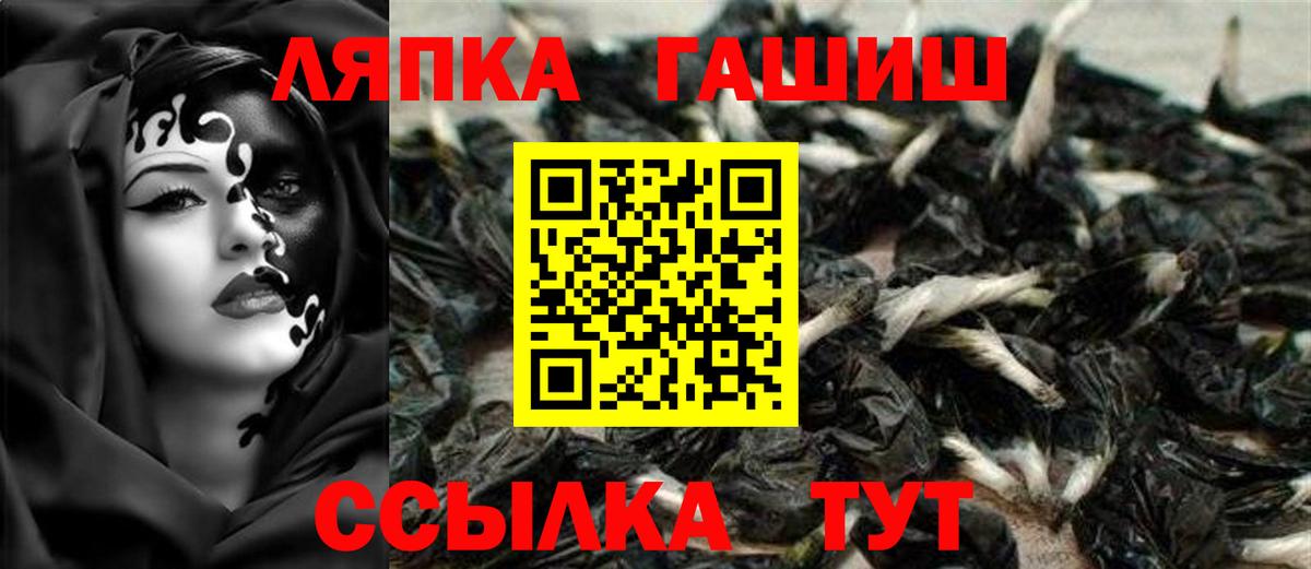 Альметьевск  ГАШИШ hashish  ГАШ  ГАШ AMNESIA HAZE  Вход с VPN 