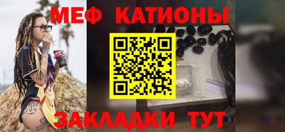 мефедрон Азнакаево