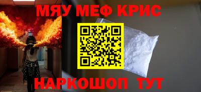 ПСИЛОЦИБИНОВЫЕ ГРИБЫ Абакан