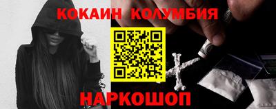 мефедрон Азнакаево