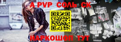 мефедрон Азнакаево