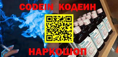 ПСИЛОЦИБИНОВЫЕ ГРИБЫ Абакан