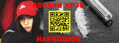 ПСИЛОЦИБИНОВЫЕ ГРИБЫ Абакан