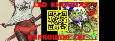 ПСИЛОЦИБИНОВЫЕ ГРИБЫ Абакан