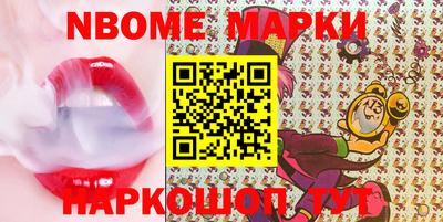 MESCALINE Абинск