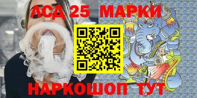 MESCALINE Абинск