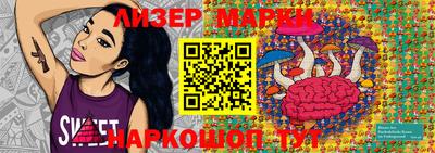 ПСИЛОЦИБИНОВЫЕ ГРИБЫ Абакан