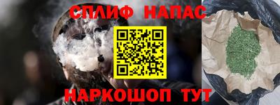 ПСИЛОЦИБИНОВЫЕ ГРИБЫ Абакан