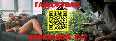 MESCALINE Абинск