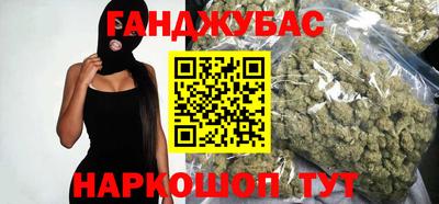 MESCALINE Абинск