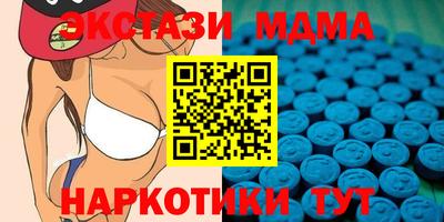 MESCALINE Абинск