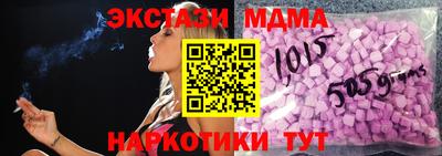 MESCALINE Абинск