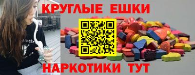 ПСИЛОЦИБИНОВЫЕ ГРИБЫ Абакан