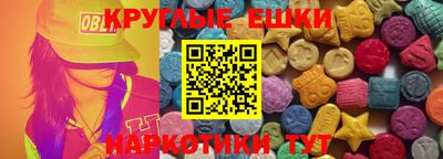 мефедрон Азнакаево