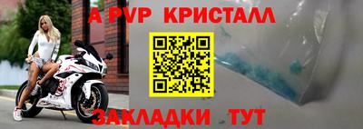 мефедрон Азнакаево
