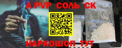 MESCALINE Абинск