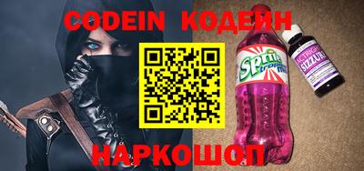 MESCALINE Абинск
