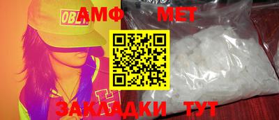 мефедрон Азнакаево