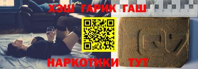 мефедрон Азнакаево