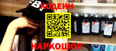 мефедрон Азнакаево