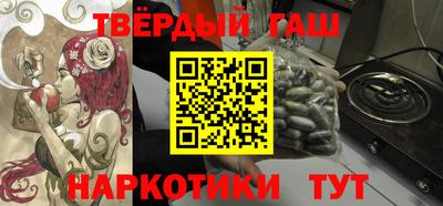 мефедрон Азнакаево