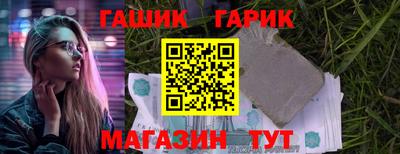 ПСИЛОЦИБИНОВЫЕ ГРИБЫ Абакан