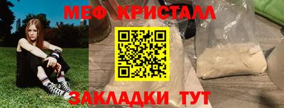 мефедрон Азнакаево