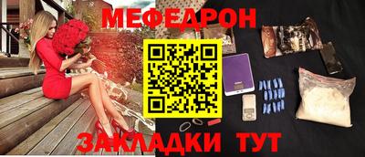 мефедрон Азнакаево