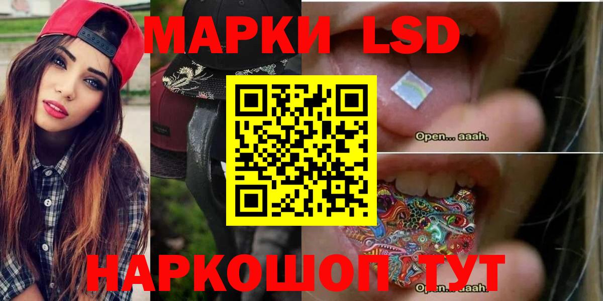 ЛСД экстази ecstasy  Вход с VPN  LSD-25 экстази  ЛСД экстази ecstasy  Альметьевск 