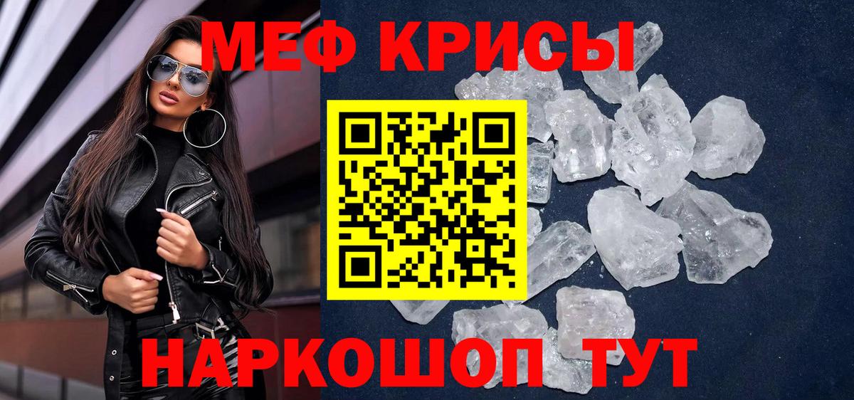 МЕФ Альметьевск