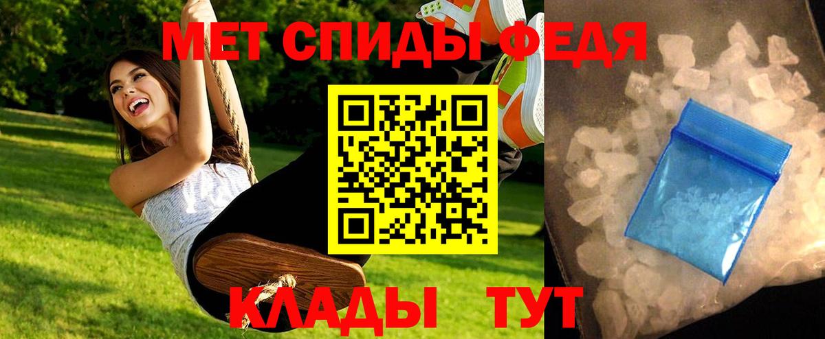 Первитин винт Альметьевск