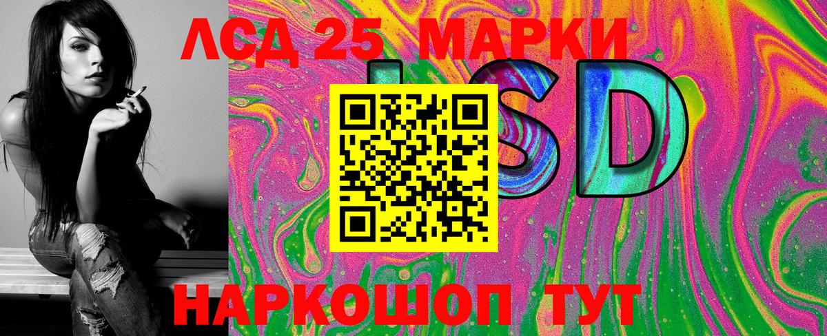 Марки N-bome 1,8мг  Вход с VPN  Альметьевск 