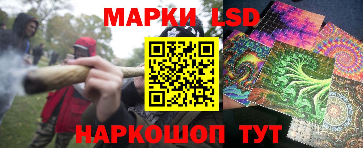 Марки 25I-NBOMe 1500мкг Альметьевск