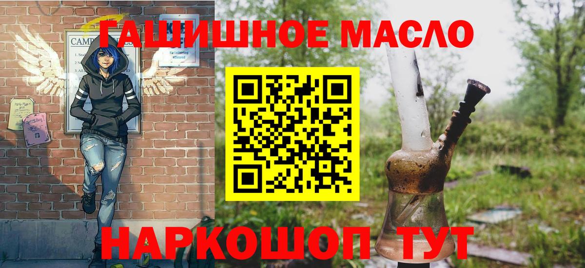 Дистиллят ТГК жижа  Вход с VPN  Альметьевск 
