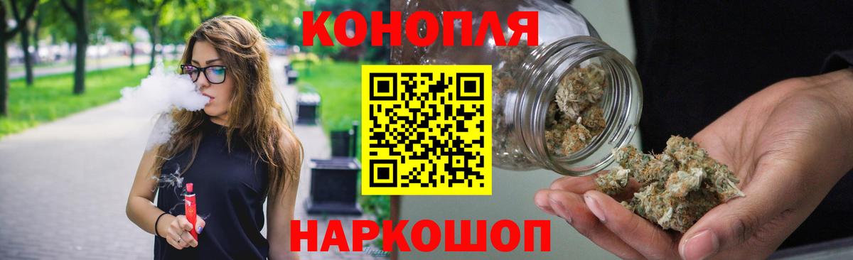 Каннабис план  Бошки марихуана LSD WEED  Конопля план  Альметьевск  Вход с VPN 